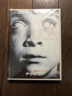 廃盤・ザ・ショック　DVD  マリオ・バーヴァ監督のサムネイル