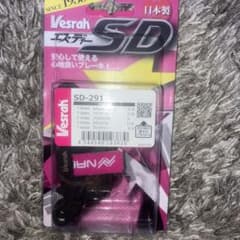 Vesrah SD-291 ディスクブレーキパッドのサムネイル