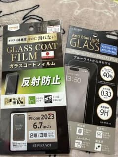iPhone 2023用 ガラスフィルム 反射防止のサムネイル