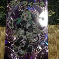 神羅万象チョコのサムネイル