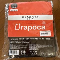 Urapoca うらぽか　 あったかパイル タイツ 2種セットのサムネイル