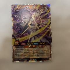 ゆ*ん様 遊戯王レジェンドプリーストのサムネイル