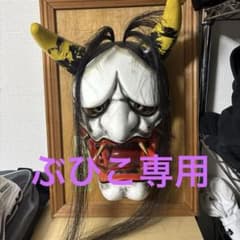 匿名配送　大衆演劇神楽　磁石かさね面 匿名配送 大衆演劇神楽 磁石かさね面 匿名配送 大衆演劇神楽 磁石かさね面