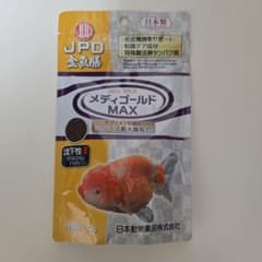 JPD メディゴールド MAX 沈下性 70gのサムネイル
