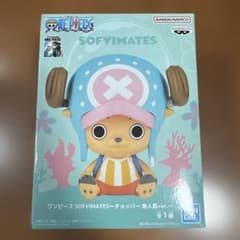 ワンピース SOFVIMATES チョッパー 魚人島ver.