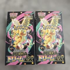 メガドリームex BOX 未開封 シュリンクなし ペリペリあり2個 - メルカリ