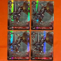 【デュークモン】 SR 4枚セット EX13-015 デジカのサムネイル