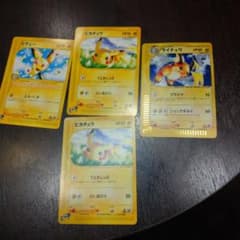 レ*ン様 ポケモンカード eシリーズ ピカチュウ ピチュー ライチュウ