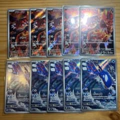 ポケモンカード カイオーガAR・グラードンAR 各5枚セット／計10枚のサムネイル
