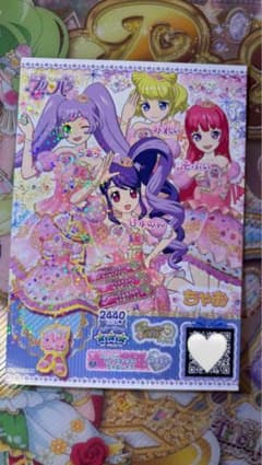 プリパラ 5枚セット‪‪❤︎‬のサムネイル