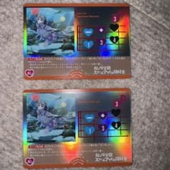 Daydream Mermaid 2枚セット ラブカ 虹ヶ咲 彼方 - メルカリ