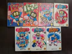 藤子不二雄 パーマン 1-7 7冊 全 初版 小学館 てんとう虫コミックス
