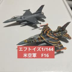 エフトイズ F16 シークレット タイガーミートアクロチームコレクション