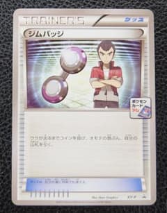 ポケモンカード　ジムバッジ　XY-P　プロモカード　セット　...mr ポケモンカード ジムバッジ XY-P プロモカード 4種セット mr - メルカリ