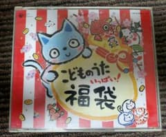 こどものうた　CDのサムネイル