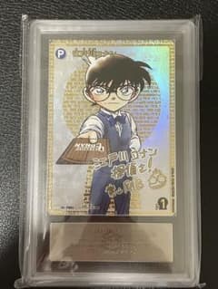 【ARS10+】江戸川コナン sec シークレット サイン版 鑑定書付き ARS10+】江戸川コナン sec サイン版 鑑定書付き 週末限定価額! - メルカリ