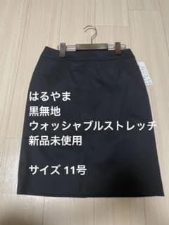 新品 未使用 レディース タイトスカート ブラックのサムネイル