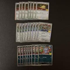 ポケモンカード 30周年 ニャース ガラルニャース アローラニャース 計26枚のサムネイル