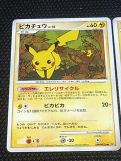 ポケモンカード ピカチュウ LV.15 - メルカリ