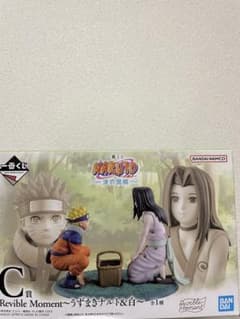 NARUTO 이치 반 쿠지 파도의 국편 C상 우즈마키 나루토 & 화이트