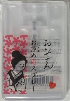 おいせさん お浄め恋スプレー フレグランススプレー 17ml