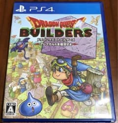 ドラゴンクエストビルダーズ アレフガルドを復活せよのサムネイル