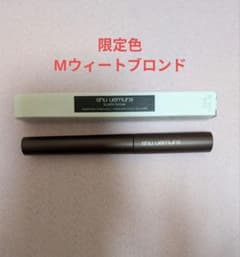 【新品未使用】シュウウエムラ　クシブロー　Mウィートブロンド　限定完売色のサムネイル
