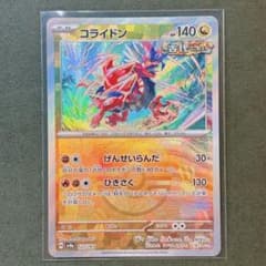 m33944667939_1.jpg?1733449901