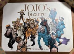 ジョジョ展 2012 限定ポスター オールスターB B2サイズ - メルカリ