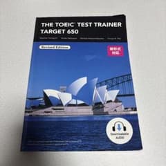 THE TOEIC TEST TRAINER TARGET 650のサムネイル