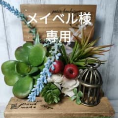 メイベル様専用ハンドメイドオリジナルタグ90枚のサムネイル