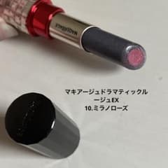 マキアージュ ドラマティックルージュEX 10.ミラノローズのサムネイル