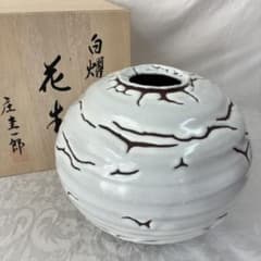 【萩焼】椿秀窯 庄 圭一郎 白燿 花生 花瓶 飾り壺 木箱入 萩焼】椿秀窯 庄 圭一郎 白燿 花生 花瓶 飾り壺 木箱入 - メルカリ