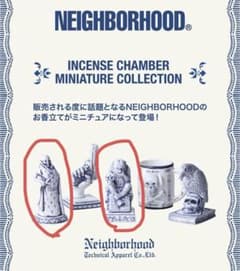 NEIGHBORHOOD ガチャのサムネイル