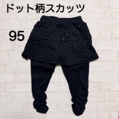 ドット柄スカッツ 95cm ブラック 女の子 レギンス付きスカートのサムネイル