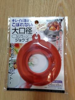大口径シリコーンじょうご スープジャー スープポット サーモス 象印のサムネイル
