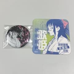 呪術廻戦展 デコレクション缶バッジ アートコースター 庵歌姫のサムネイル