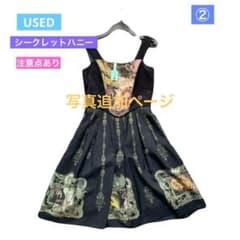 ②USEDDISNEY 시크릿 허니 빌런즈 원피스☆가장 D할로