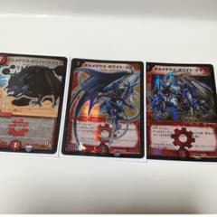 SSD様専用  ホワイトドラゴン3枚のサムネイル