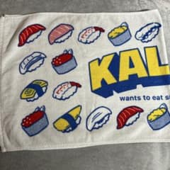 KALMA グッズ　おすしのサムネイル