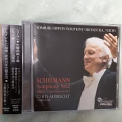読響CD　シューマン・交響曲第2番、ブルッフ・ヴァイオリン協奏曲のサムネイル