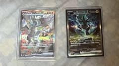 レシラムex SAR&ゼクロムex SAR 2枚セット - メルカリ