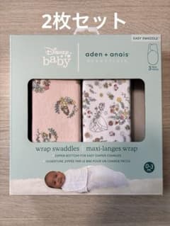 aden+anais ラップスワドル2枚　 ディズニー　プリンセス おくるみのサムネイル