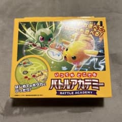 スカーレット&バイオレット いつでもどこでも バトルアカデミーポケモンカード