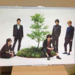 嵐 クリアファイル (2011:Beautiful World)のサムネイル