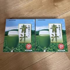 世田谷自然食品 乳酸菌が入った青汁　2箱のサムネイル