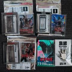限定　ゴジラ博 劇場ポスター風アクリルスタンド ゴジラ×メガギラス　5点セット