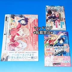 新品未読　超かぐや姫！　公式ガイドブック　ファミ通文庫小説　角川コミックス1巻