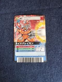 平成レトロ デジモンカードa バトルターミナル ライズグレイモン (当時物) 平成レトロ デジモンカードa バトルターミナル ライズグレイモン (当時