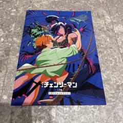 映画チェンソーマン 来場特典　メモリアルコレクションのサムネイル